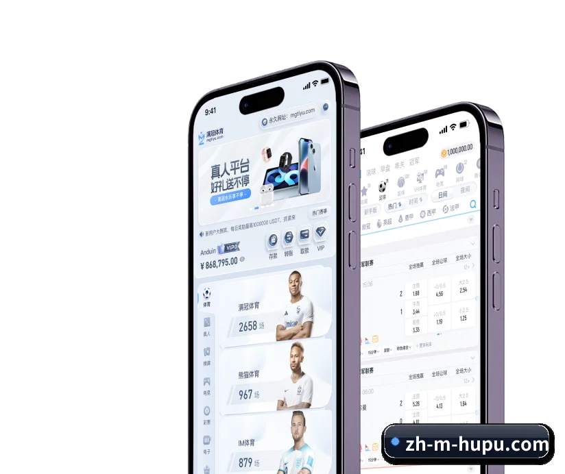 虎扑 APP 界面